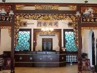 酒店 马六甲巴巴之家酒店 Malacca