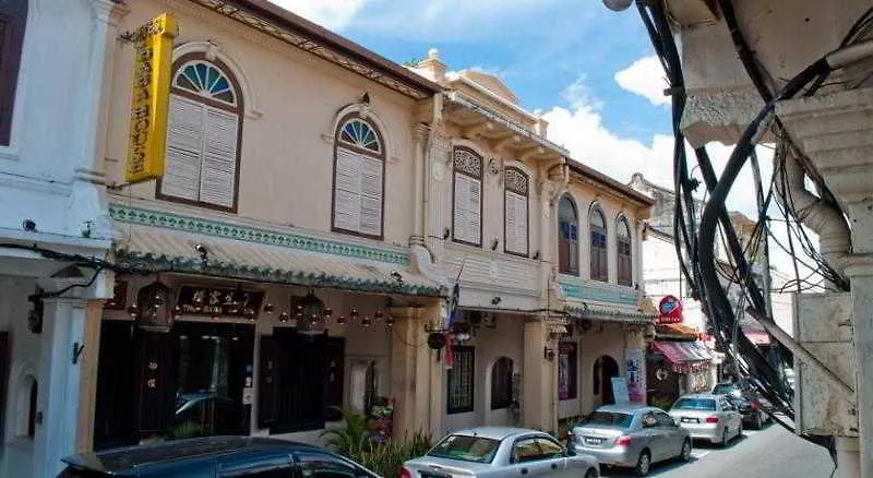马六甲巴巴之家酒店 Malacca 4*,  马来西亚
